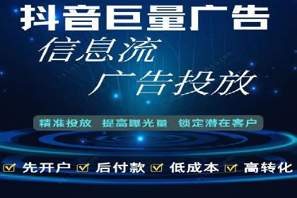 百度竞价公司广告投放的五大成功秘诀及案例分享